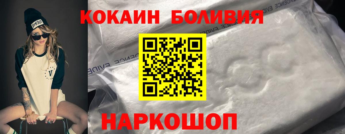 Cocaine VHQ Кострома