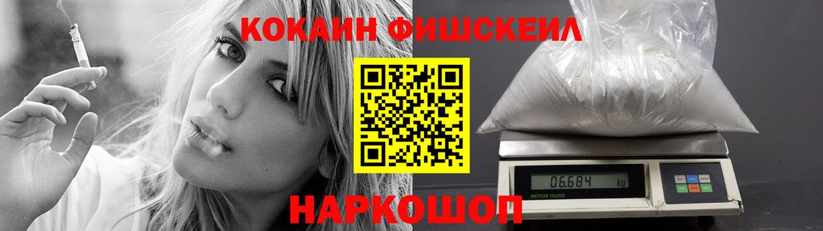Кокаин 98%  Cocaine 97%  Вход с VPN  Кострома 