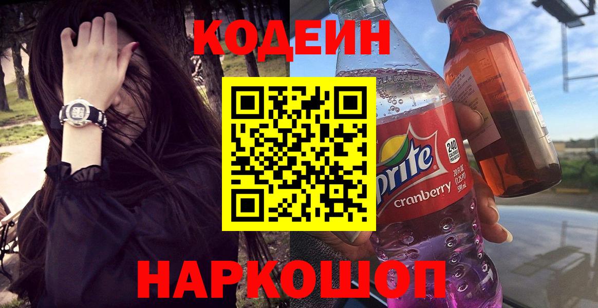 Меф МЯУ МЯУ кристаллы  Кострома  НБОМе  Амфетамин кристаллы  Канабис  Вход с VPN  Гашиш  A-PVP СОЛЬ   Cocaine 