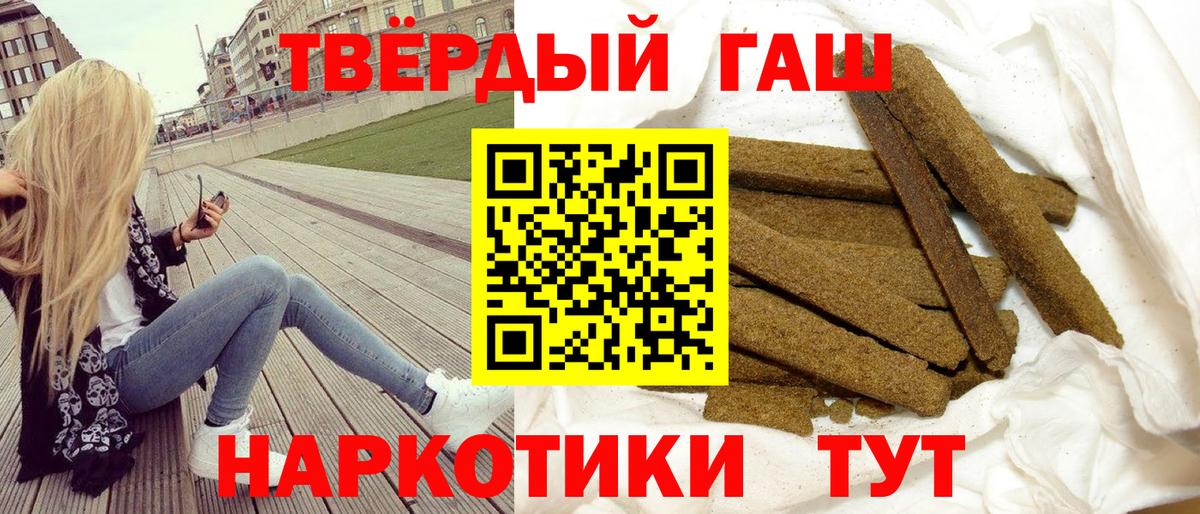 Кострома  Гашиш Ice-O-Lator  Вход с VPN 
