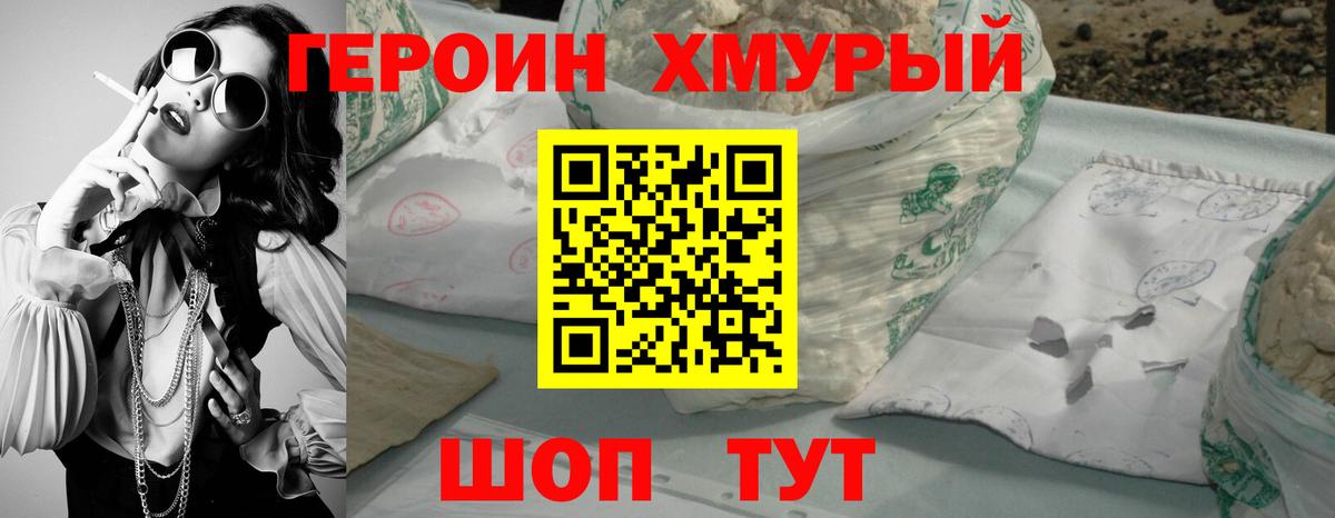Кострома  ГЕРОИН афганец  Вход с VPN 
