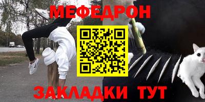 меф Комсомольск-на-Амуре