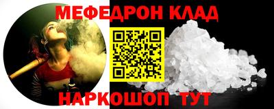 меф Комсомольск-на-Амуре