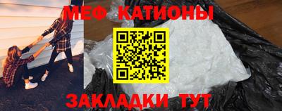 меф Комсомольск-на-Амуре