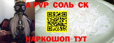 сатива Конаково