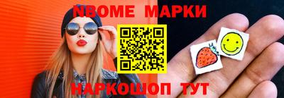 меф Комсомольск-на-Амуре
