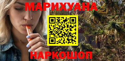 сатива Конаково