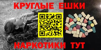 сатива Конаково
