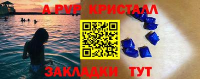 меф Комсомольск-на-Амуре
