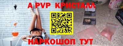 ALPHA PVP Коммунар
