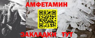 сатива Конаково