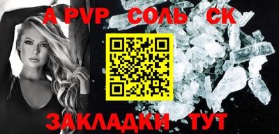 ALPHA PVP Коммунар