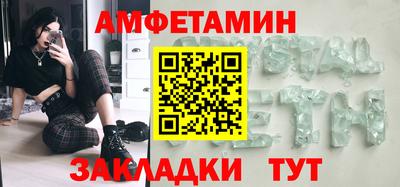 сатива Конаково