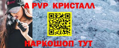 ALPHA PVP Коммунар