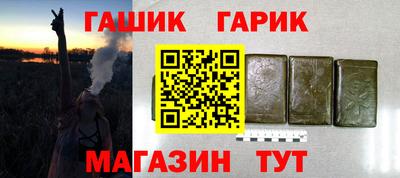 сатива Конаково