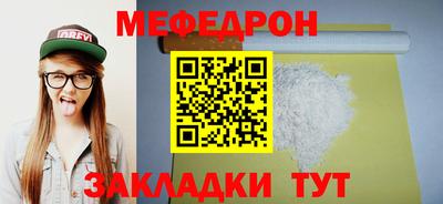 меф Комсомольск-на-Амуре