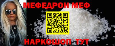 прущий лед Кимры
