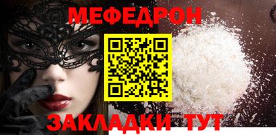 меф Комсомольск-на-Амуре