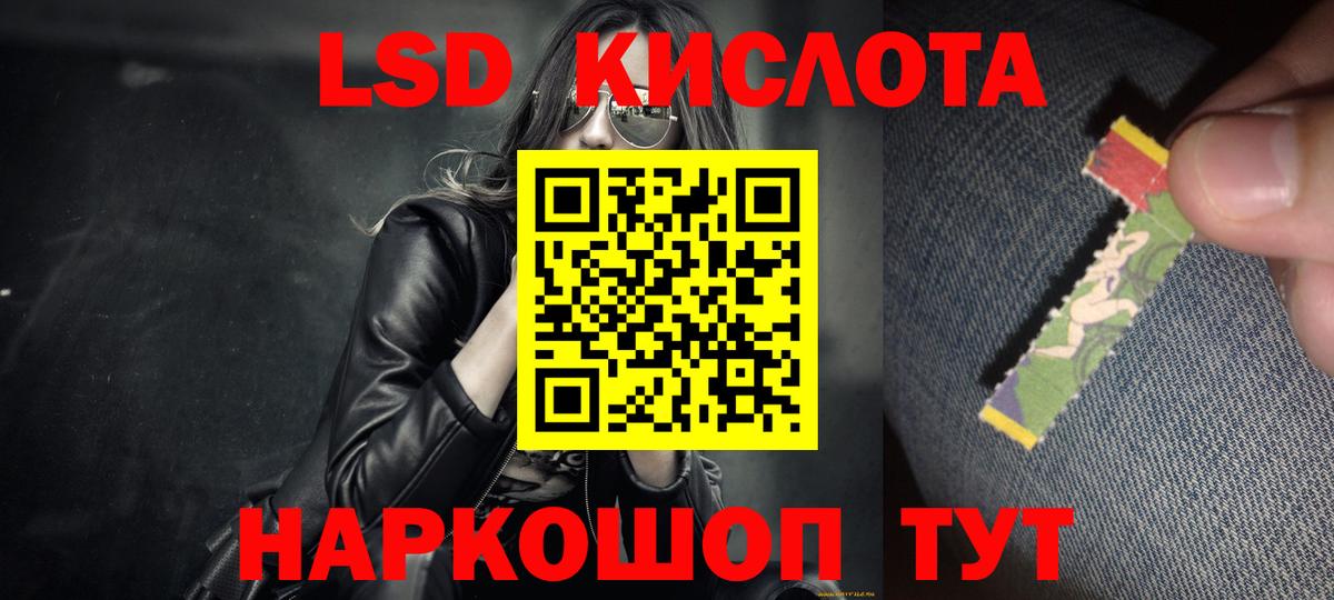 ЛСД экстази ecstasy Кострома