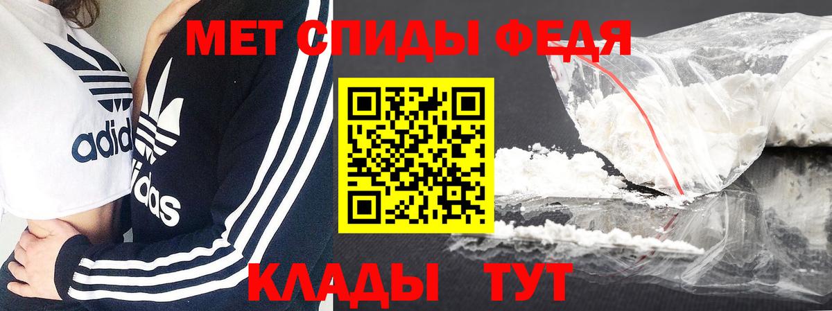 Кострома  Метамфетамин витя  Первитин  Вход с VPN  Метамфетамин витя 