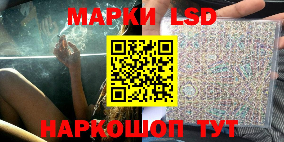 Кострома  Наркотические марки  Вход с VPN  Наркотические марки 1,5мг 