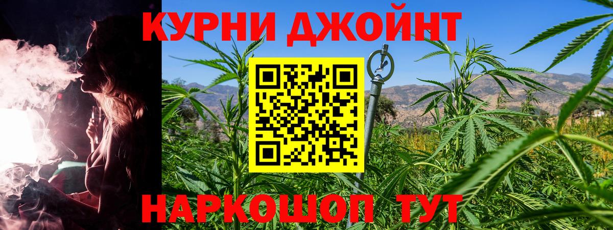 Каннабис VHQ Кострома
